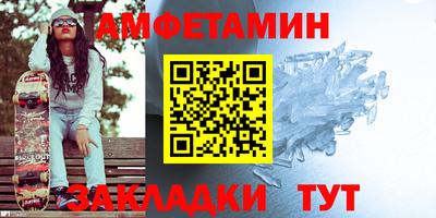 марки lsd Новозыбков