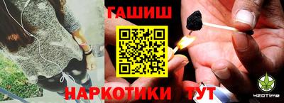 мефедрон мука Новокубанск