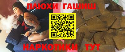 мефедрон мука Новокубанск