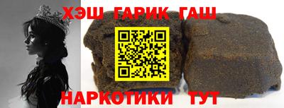 мефедрон мука Новокубанск