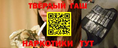 мефедрон мука Новокубанск