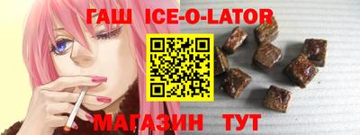 мефедрон мука Новокубанск