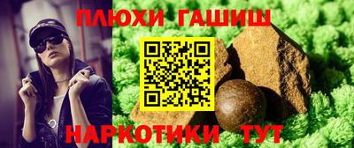 мефедрон мука Новокубанск