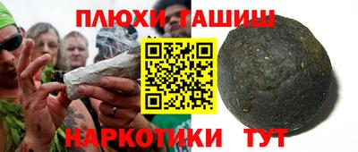 марки lsd Новозыбков
