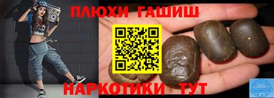 марки lsd Новозыбков