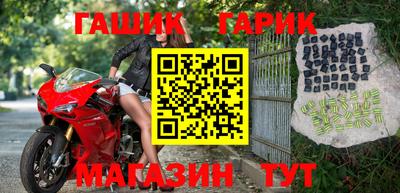 мяу мяу кристалл Новодвинск