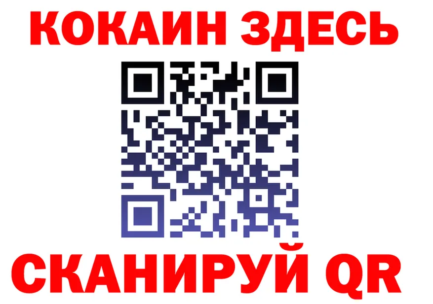 Кетамин VHQ зеркало shop гидра Тайшет