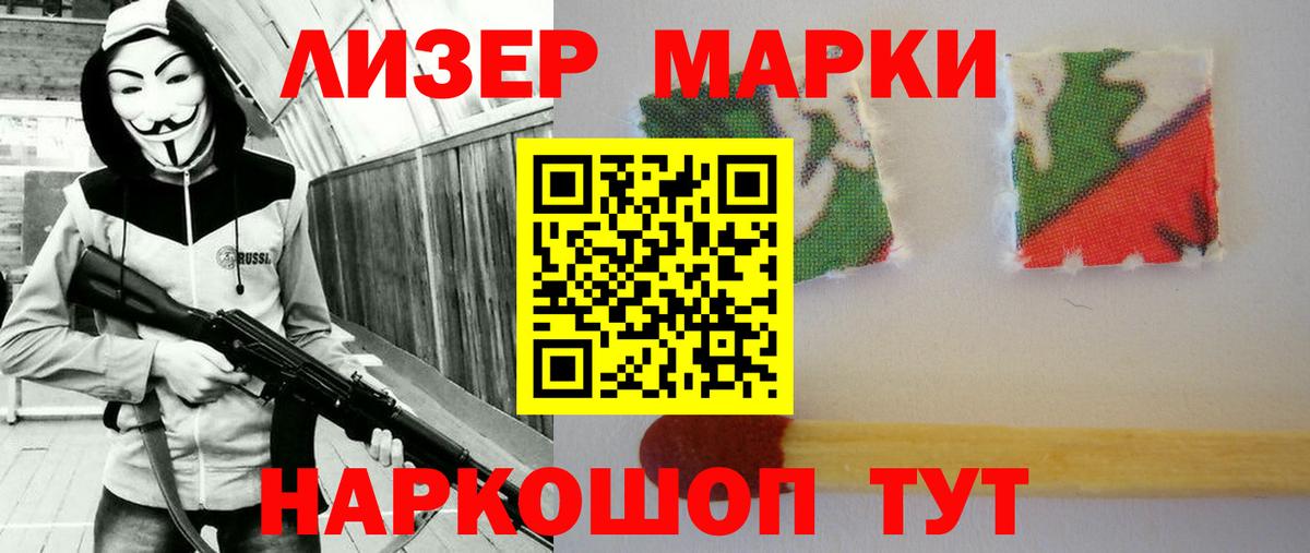LSD-25 экстази ecstasy  Вход с VPN  ЛСД экстази ecstasy  LSD-25 экстази  Тайшет 