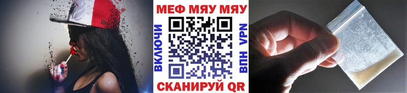 Меф mephedrone  Тайшет 