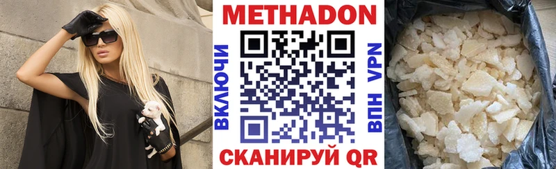 цена   маркетплейс клад  МЕТАДОН мёд  Тайшет 