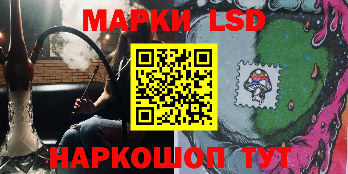 Тайшет  Марки 25I-NBOMe 1500мкг  Вход с VPN  Марки 25I-NBOMe 1500мкг 