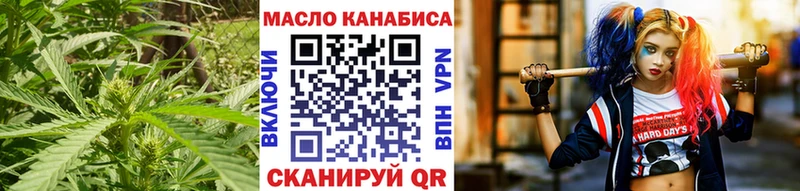ТГК вейп с тгк  Тайшет 