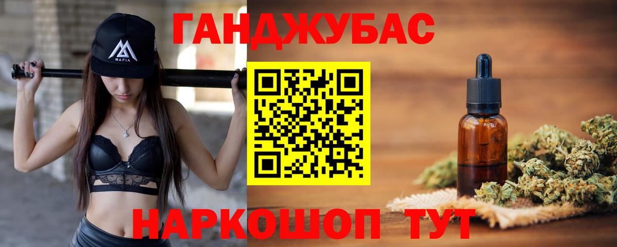 Бошки марихуана SATIVA & INDICA  Бошки Шишки LSD WEED  Тайшет  Вход с VPN 
